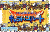 Dragon Quest Monsters Caravan Heart JP GameBoy Advance JP box art